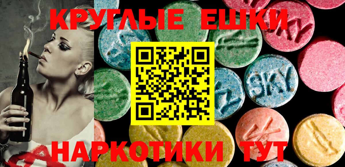 ЭКСТАЗИ VHQ Черногорск