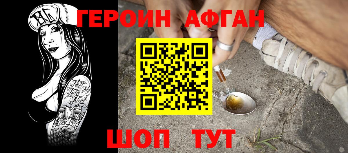  COCAIN Черногорск
