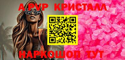 метамфетамин Гусиноозёрск
