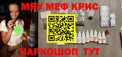 метамфетамин Гусиноозёрск