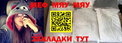 метамфетамин Гусиноозёрск