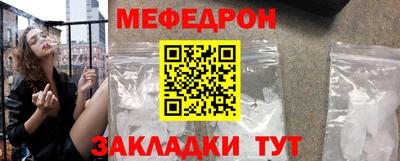 метамфетамин Гусиноозёрск