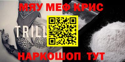 прущие грибы Гусев