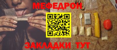 метамфетамин Гусиноозёрск