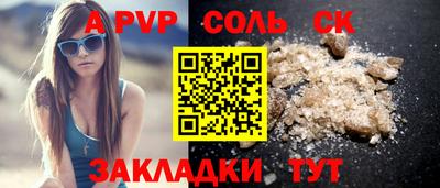кокаин Гусь-Хрустальный