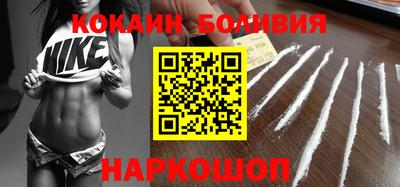 кокаин Гусь-Хрустальный