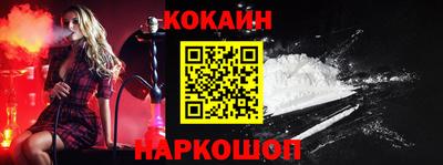 кокаин Гусь-Хрустальный