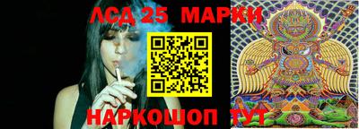 метамфетамин Гусиноозёрск