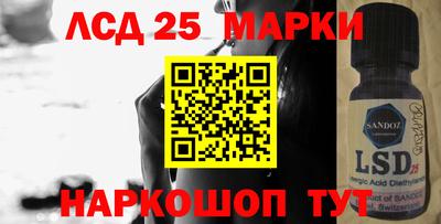 прущие грибы Гусев