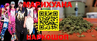 метамфетамин Гусиноозёрск