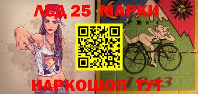 метамфетамин Гусиноозёрск