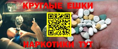 кокаин Гусь-Хрустальный