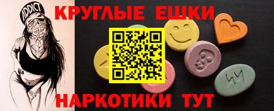 метамфетамин Гусиноозёрск