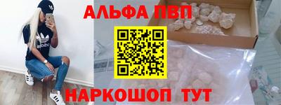 метамфетамин Гусиноозёрск