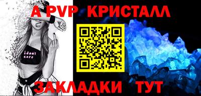 метамфетамин Гусиноозёрск