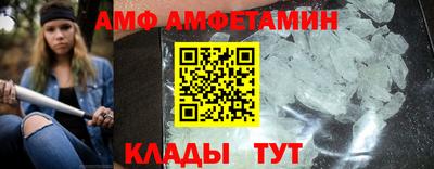 метамфетамин Гусиноозёрск