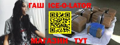 мяу мяу кристалл Новокубанск