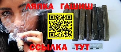 стафф Новозыбков