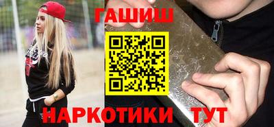 метамфетамин Гусиноозёрск