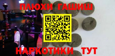 прущие грибы Гусев