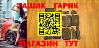 прущие грибы Гусев