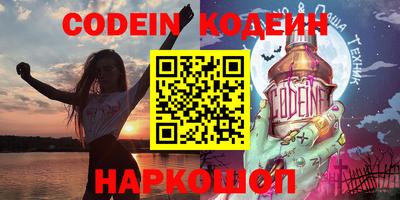 кокаин Гусь-Хрустальный