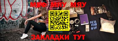 метамфетамин Гусиноозёрск