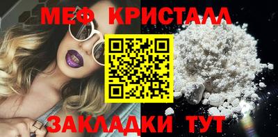 метамфетамин Гусиноозёрск