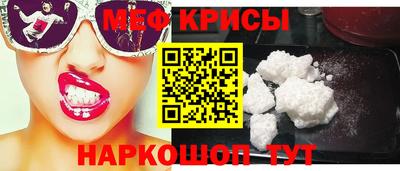 кокаин Гусь-Хрустальный