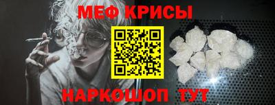 кокаин Гусь-Хрустальный