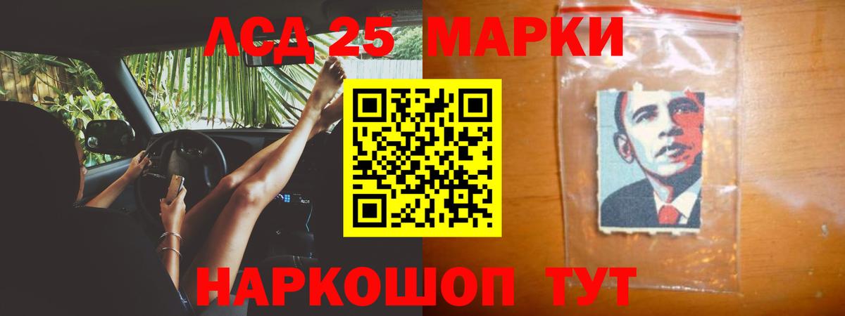 Лсд 25 экстази ecstasy  Вход с VPN  Черногорск 