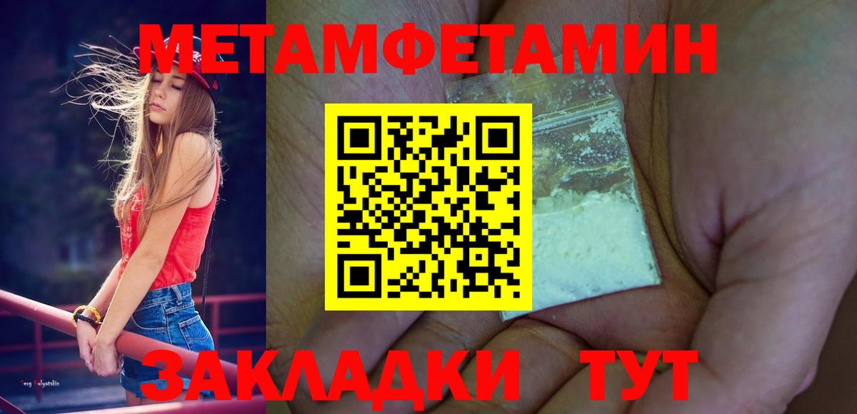 Первитин витя Черногорск