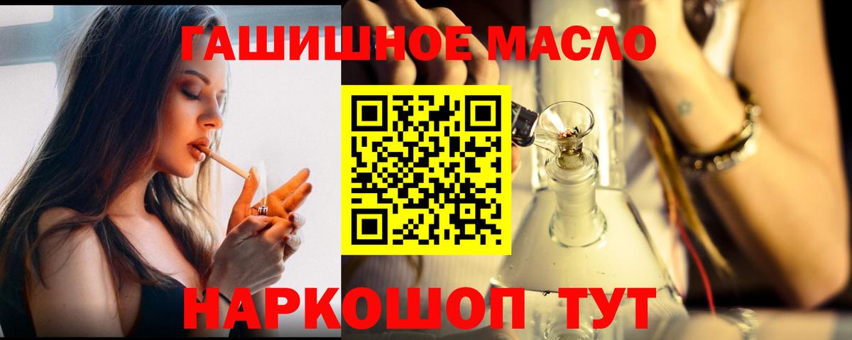 Дистиллят ТГК Wax Черногорск