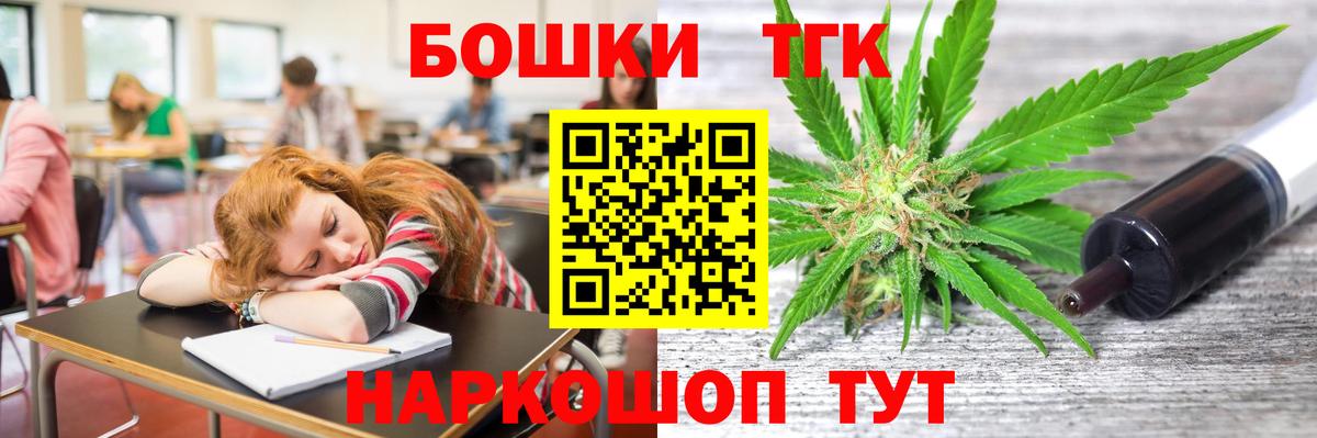 Шишки марихуана гибрид  Вход с VPN  Черногорск  Бошки марихуана Bruce Banner 